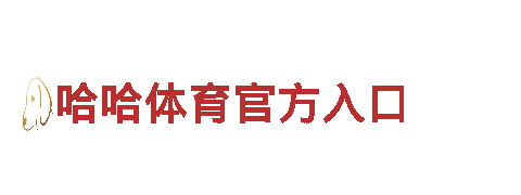 6566体育app-全方位观光旅游企业
